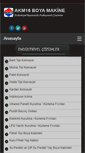 Mobile Screenshot of akm16.com